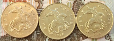 50 коп. 2014 г. "Лимонка" - IMG_8196
