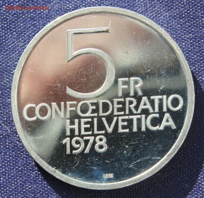 С 1 руб. ЩВЕЙЦАРИЯ 5 франков 1978г.АНРИ ДЮНАН.ПРУФ  до 23.10 - IMG_8335.JPG