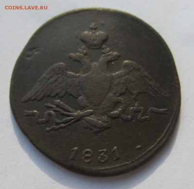 1 копейка 1831 СМ + бонус до 19.10.2015 в 22-00мск - сибир 001.JPG