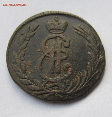 Сибирская копейка 1773 год до 20.10.15 в 22-00мск - сибир 013.JPG