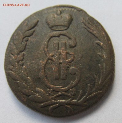 Сибирская копейка  1769г + бонус до 20.10.15 в 22-00мск - сибир 007.JPG