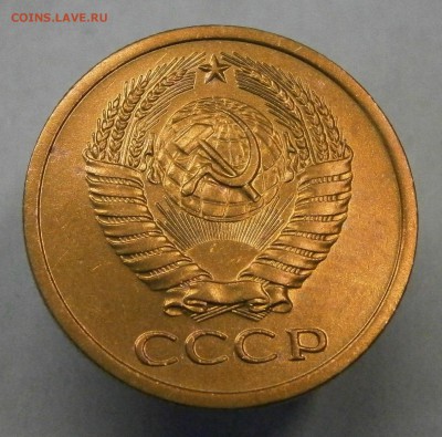 5 копеек 1972г. Неплохой сохран. Есть блиц! до 20.10. - PA180034.JPG