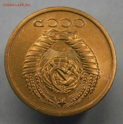 5 копеек 1972г. Неплохой сохран. Есть блиц! до 20.10. - PA180035.JPG
