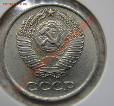 10 копеек 1958 - DSC027612.JPG