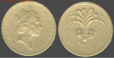 Великобритания 1 фунт-1985 год, до 21.00 мск 23.10.15 - Фунт-1985 год
