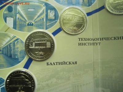 Предпродажная оценка 50 лет Метрополитена буклет СПб - Фото 2
