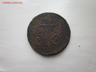 Деньга 1798 АМ, нечастая - IMG_1536.JPG