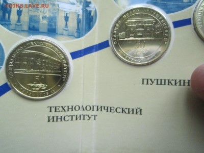 Предпродажная оценка 50 лет Метрополитена буклет СПб - Фото 5