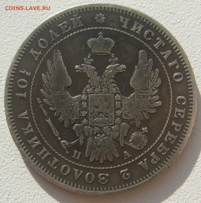 ПОЛТИНА 1847 г. до 20.10-22.00.00 - P1320242.JPG