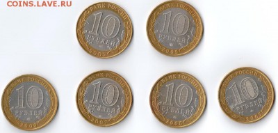 Биметалл смещение - лист111g