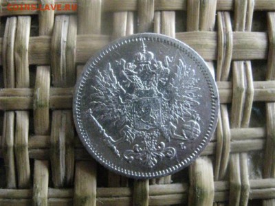 25 пенни 1907г. В альбом. До 23.10.2015г. - 23 и24 024.JPG