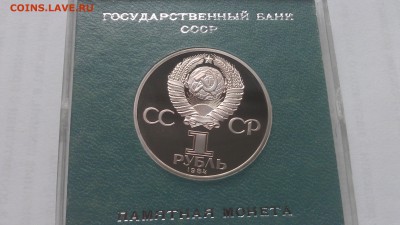 Пушкин ПРУФ - шт. 2.1 ?? - file.php