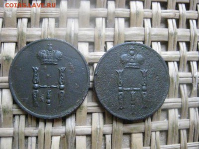 Денежка, 2 шт. 1852 ЕМ, 1854 ЕМ. До 23.10.2015г. - 23 и24 031.JPG