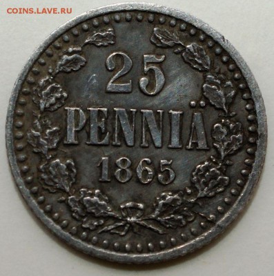 25 пенни 1865, хорошая - 25-65-rev.JPG