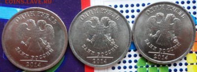 Раскол на рублях 2014г - DSC03288.JPG