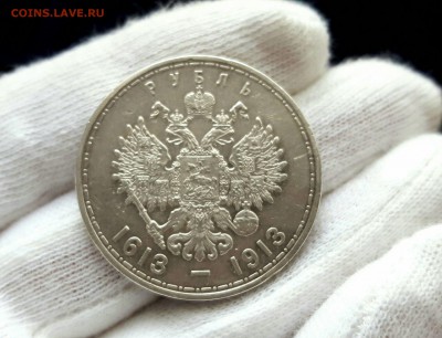 Рубль 300 лет Романовых до 23.10.2015 - lTUG3Awt6r4