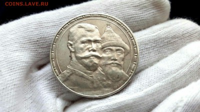 Рубль 300 лет Романовых до 23.10.2015 - a90g85EddYw