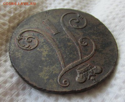 2 копейки 1797 г. ББ - 69.JPG