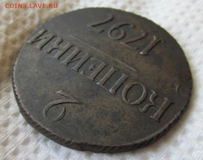 2 копейки 1797 г. ББ - 68.JPG