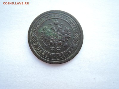 1 КОП 1895 ДО 17.10.15  22-00 - DSCN1825.JPG