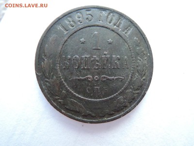 1 КОП 1895 ДО 17.10.15  22-00 - DSCN1828.JPG