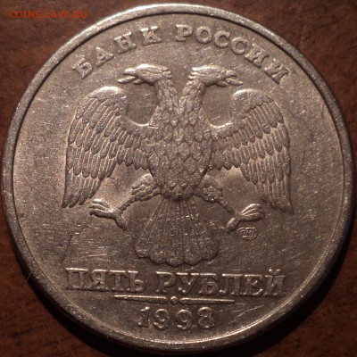 ОЧЕНЬ РЕДКАЯ 5 руб 1998 спмд шт 3 Оценка - DSC09328-2