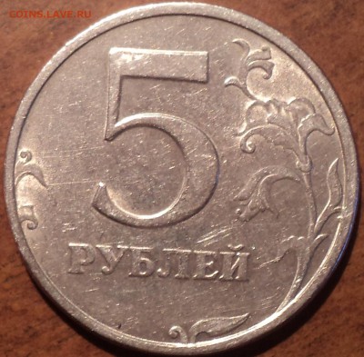 ОЧЕНЬ РЕДКАЯ 5 руб 1998 спмд шт 3 Оценка - DSC09326-2
