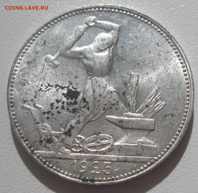 1р1921 помощь в чистке - п25-1