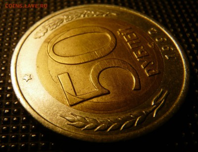 50р 92 ЛМД На Опознание. - P1120616.JPG