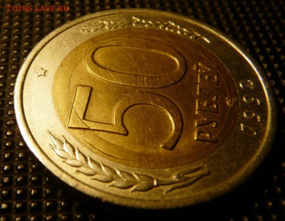 50р 92 ЛМД На Опознание. - P1120617.JPG