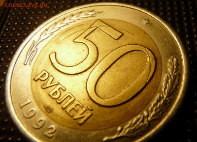 50р 92 ЛМД На Опознание. - P1120619.JPG