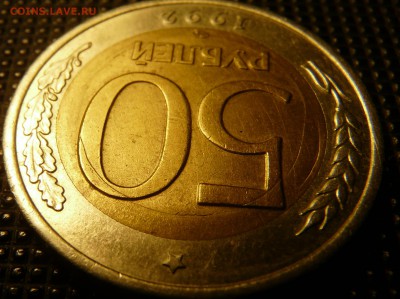 50р 92 ЛМД На Опознание. - P1120620.JPG