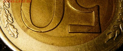 50р 92 ЛМД На Опознание. - P1120625.JPG