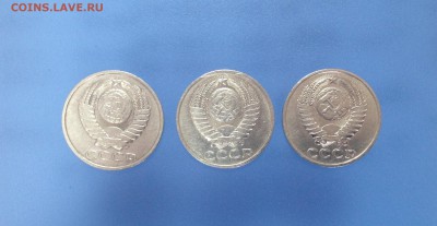Советы: 50 коп 1984, 1985, 1986 - image
