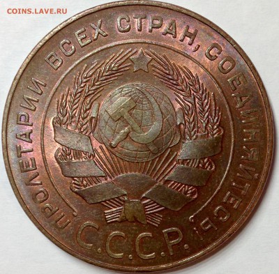 5 копеек 1924 UNC. ( шт.2.1 ) - image