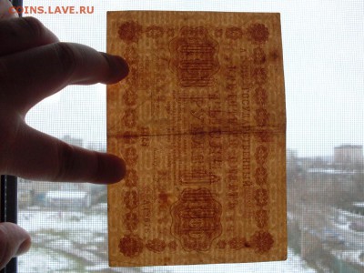 БРАК !!! 1000 руб 1918 (водяные знаки вертикальные)до 22.10 - SDC11199.JPG