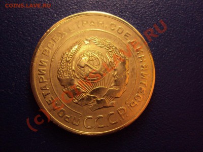 5 копеек 1926 - DSC00973.JPG