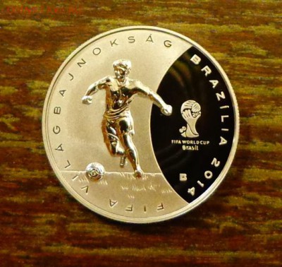 ВЕНГРИЯ - ЧМ по футболу в Бразилии до 23.10, 22.00 - Венгрия 3000ф ЧМ по футболу в Бразилии