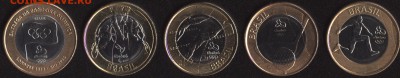 Бразилия 5х1 реал Олимпиада до 22:00мск 23.10.15 - 012 %281%29