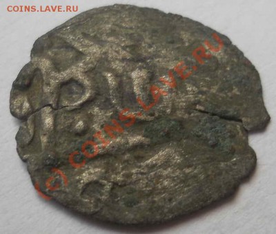 Крымское ханства, помогите определить - DSCN1421