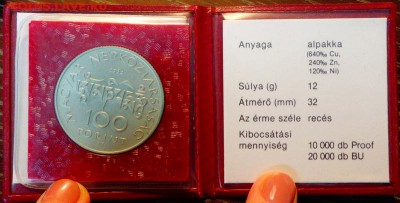 ВЕНГРИЯ - 100ф. Шандор Чома книжечка до 23.10, 22.00 - Венгрия 100ф Шандор Чома книжечка красная-1