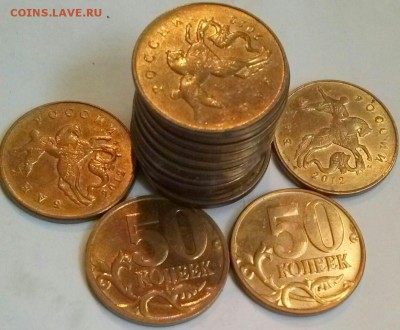 50к2012м шт-1.3, нечастые, 16шт., ок 22:00 Мв 20.10.15. - 0-50к2012м 1.3 16шт