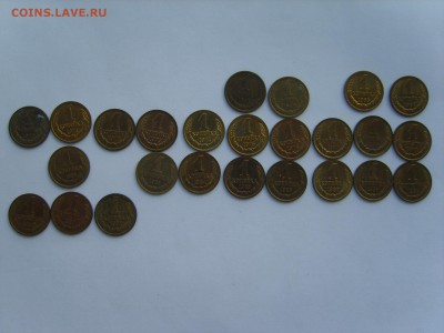 1 коп.25 мон.1965-91Л.М.20.10.15. до 22.00 - S8300463.JPG