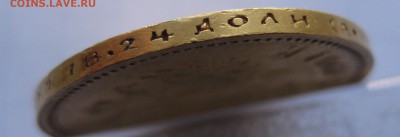 10 рублей 1901 АР - g4
