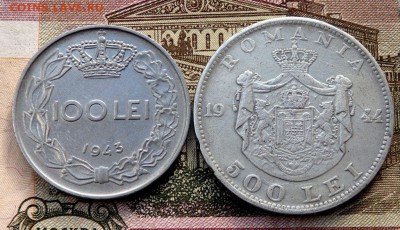 500 и 100 LEI 1943 и 1944 года 19.10.2015 22-00 - PA171710.JPG