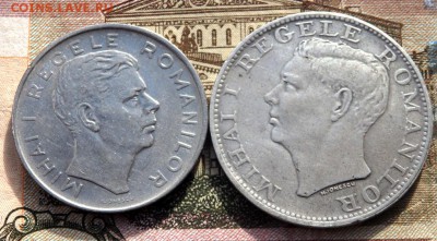 500 и 100 LEI 1943 и 1944 года 19.10.2015 22-00 - PA171711.JPG