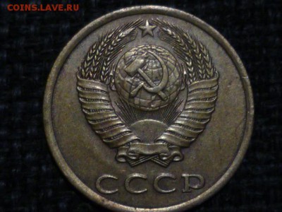3 коп 1982г хребёт? - P1090186.JPG