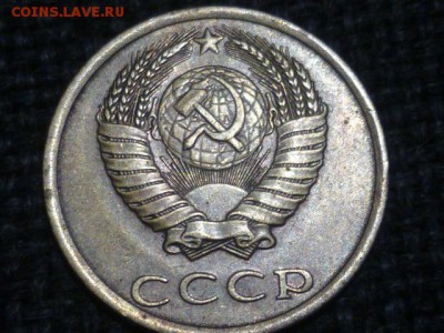 3 коп 1982г хребёт? - P1090188.JPG