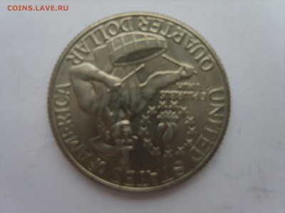 с Рубля.25 с.Барабанщик.1976г. - S8300529.JPG