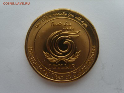 15 до 22-00. - S8300516.JPG